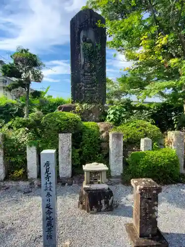 廣見寺(埼玉県)