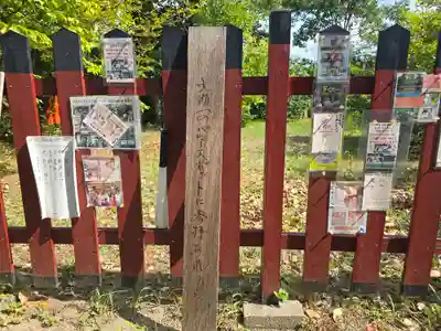 大江神社の末社・摂社