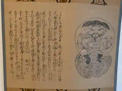 尾張大國霊神社（国府宮）(愛知県)