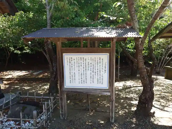 鎌数伊勢大神宮(千葉県)