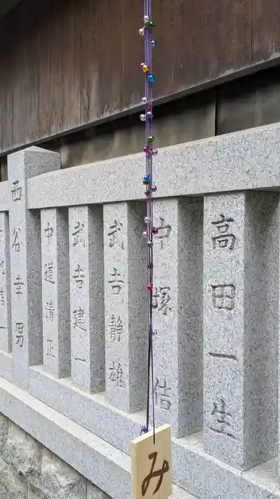阿部野神社(大阪府)