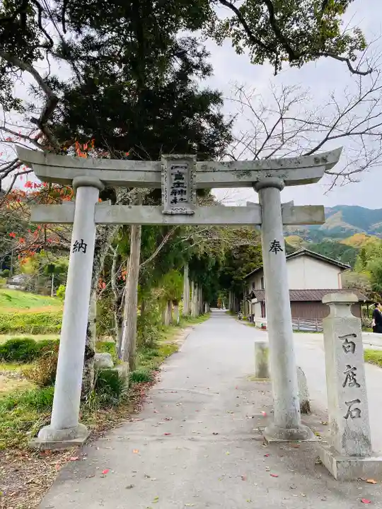葛城一言主神社(奈良県)