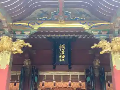 根津神社(東京都)