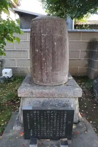 正瑞寺(愛知県)