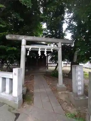 三王三柱神社(神奈川県)