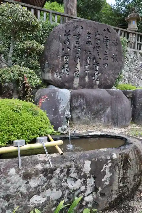 須我神社(島根県)