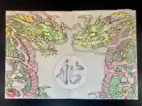 船玉神社(茨城県)