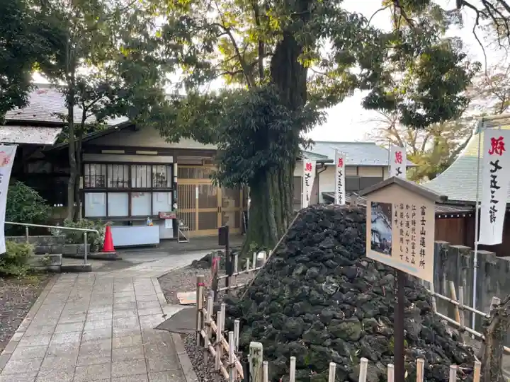 北澤八幡神社のその他建物