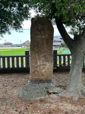 山田神社(神奈川県)