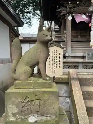 北澤八幡神社(東京都)