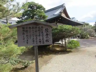 鹿苑寺(金閣寺)(京都府)
