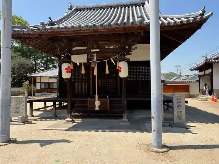 素盞嗚神社(広島県)