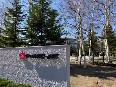 札幌神社のその他建物