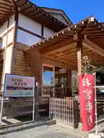 八雲神社(緑町)の本殿・本堂