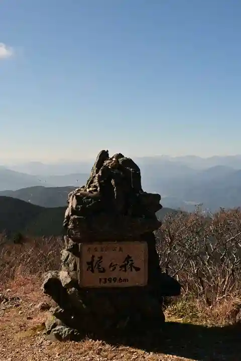 定福寺奥之院(高知県)