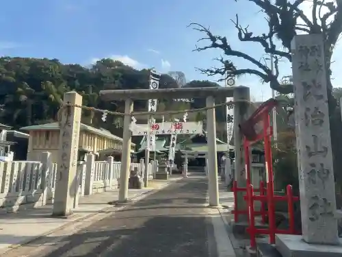 比治山神社の{uncategorized: "未分類", other: "その他", undefined: "問題あり", building: "その他建物", grave: "お墓", sacred_gate: "鳥居", guardian: "狛犬", statue: "像", buddha: "仏像", history: "歴史", nature: "自然", garden: "庭園", animal: "動物", pagoda: "塔", temizu: "手水舎", mountain_gate: "山門・神門", sanctuary: "本殿・本堂", subordinate: "末社・摂社", art: "芸術", scenery: "景色", jizo: "地蔵", ema: "絵馬", goshuin: "御朱印", omikuji: "おみくじ", items: "授与品その他", amulet: "お守り", goshuincho: "御朱印帳", eats: "食事", festival: "お祭り", votive_dance: "神楽", shichigosan: "七五三参", wedding: "結婚式", experience: "体験その他", initially: "初詣", around: "周辺", anti_infection: "感染症対策"}