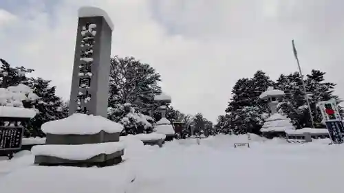北海道護國神社の周辺