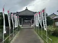性慶院(愛知県)