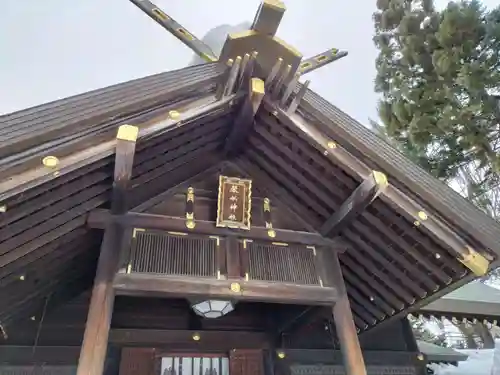 琴似神社(北海道)
