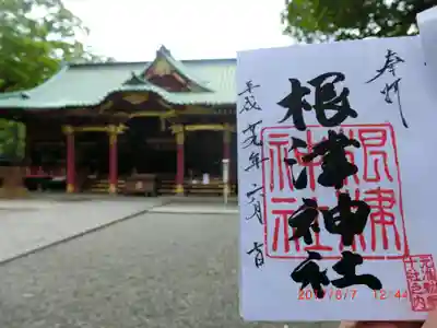 根津神社(東京都)