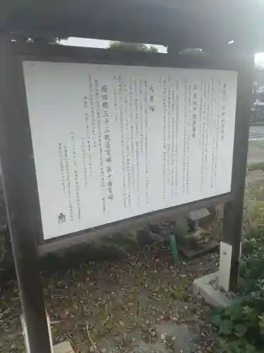 恵林寺(宮城県)