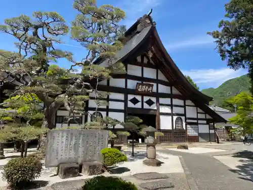 恵林寺(山梨県)