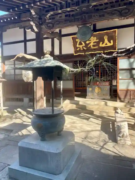 成就院の{uncategorized: "未分類", other: "その他", undefined: "問題あり", building: "その他建物", grave: "お墓", sacred_gate: "鳥居", guardian: "狛犬", statue: "像", buddha: "仏像", history: "歴史", nature: "自然", garden: "庭園", animal: "動物", pagoda: "塔", temizu: "手水舎", mountain_gate: "山門・神門", sanctuary: "本殿・本堂", subordinate: "末社・摂社", art: "芸術", scenery: "景色", jizo: "地蔵", ema: "絵馬", goshuin: "御朱印", omikuji: "おみくじ", items: "授与品その他", amulet: "お守り", goshuincho: "御朱印帳", eats: "食事", festival: "お祭り", votive_dance: "神楽", shichigosan: "七五三参", wedding: "結婚式", experience: "体験その他", initially: "初詣", around: "周辺", anti_infection: "感染症対策"}