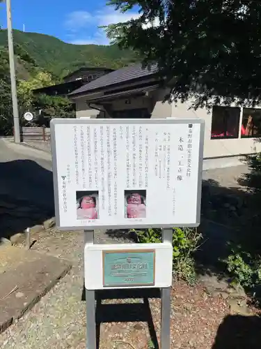 宝蓮寺(神奈川県)