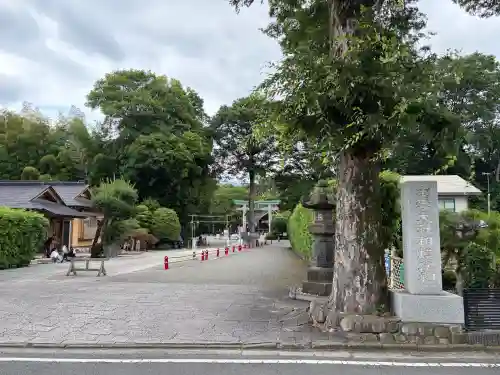 出雲大社相模分祠(神奈川県)