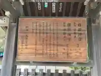 日前神宮・國懸神宮の{uncategorized: "未分類", other: "その他", undefined: "問題あり", building: "その他建物", grave: "お墓", sacred_gate: "鳥居", guardian: "狛犬", statue: "像", buddha: "仏像", history: "歴史", nature: "自然", garden: "庭園", animal: "動物", pagoda: "塔", temizu: "手水舎", mountain_gate: "山門・神門", sanctuary: "本殿・本堂", subordinate: "末社・摂社", art: "芸術", scenery: "景色", jizo: "地蔵", ema: "絵馬", goshuin: "御朱印", omikuji: "おみくじ", items: "授与品その他", amulet: "お守り", goshuincho: "御朱印帳", eats: "食事", festival: "お祭り", votive_dance: "神楽", shichigosan: "七五三参", wedding: "結婚式", experience: "体験その他", initially: "初詣", around: "周辺", anti_infection: "感染症対策"}