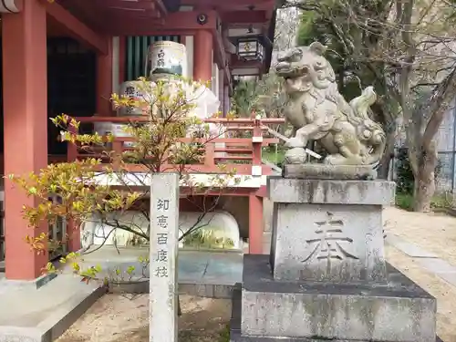 岡本八幡神社の狛犬