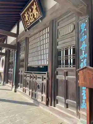 瑞聖寺(東京都)