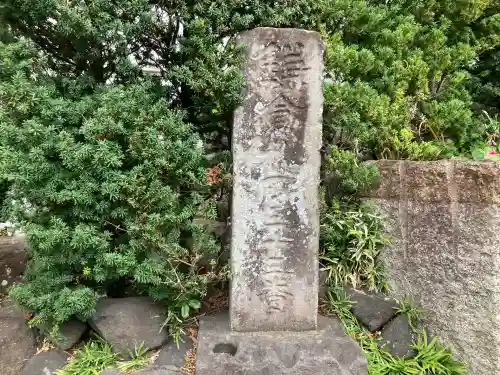 慈眼寺(神奈川県)