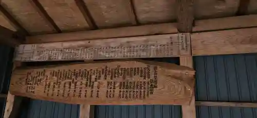 熊野大神社の本殿・本堂