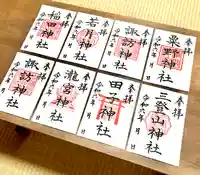 蚊里田八幡宮(長野県)