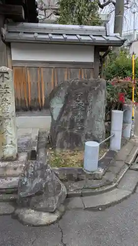 了峰禪寺(了峰寺)(京都府)