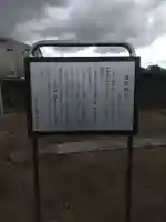 愛宕神社 (埼玉県)