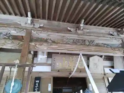 甘南美寺(岐阜県)