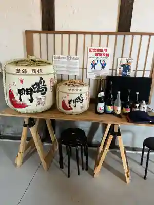 江之島神社の{uncategorized: "未分類", other: "その他", undefined: "問題あり", building: "その他建物", grave: "お墓", sacred_gate: "鳥居", guardian: "狛犬", statue: "像", buddha: "仏像", history: "歴史", nature: "自然", garden: "庭園", animal: "動物", pagoda: "塔", temizu: "手水舎", mountain_gate: "山門・神門", sanctuary: "本殿・本堂", subordinate: "末社・摂社", art: "芸術", scenery: "景色", jizo: "地蔵", ema: "絵馬", goshuin: "御朱印", omikuji: "おみくじ", items: "授与品その他", amulet: "お守り", goshuincho: "御朱印帳", eats: "食事", festival: "お祭り", votive_dance: "神楽", shichigosan: "七五三参", wedding: "結婚式", experience: "体験その他", initially: "初詣", around: "周辺", anti_infection: "感染症対策"}