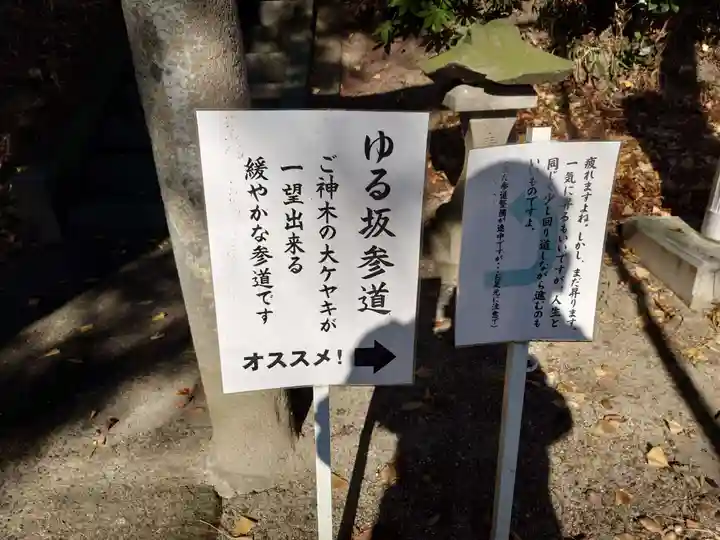 阿久津「田村神社」(郡山市阿久津町)旧社名:伊豆箱根三嶋三社(福島県)