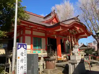 戸部杉山神社(神奈川県)
