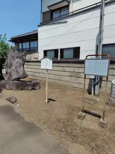 釈迦堂（満福寺）(茨城県)