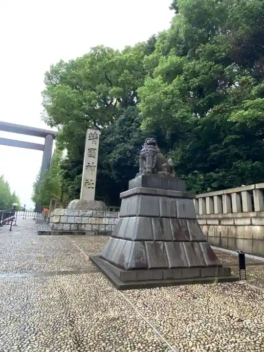 靖國神社(東京都)