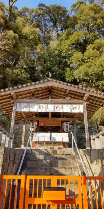 新宮神社(京都府)