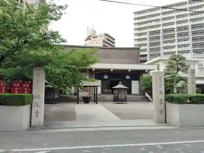 大雲寺の本殿・本堂