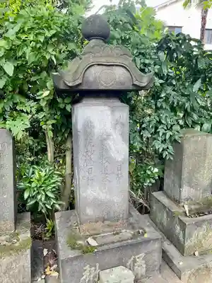 妙行寺(東京都)