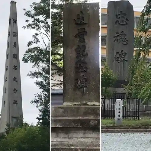 空知神社の塔