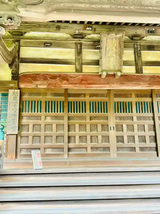 青蓮寺(神奈川県)