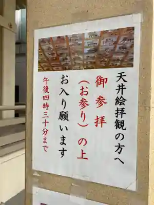 矢先稲荷神社(東京都)