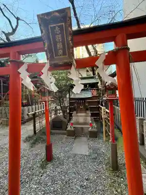 三田春日神社(東京都)